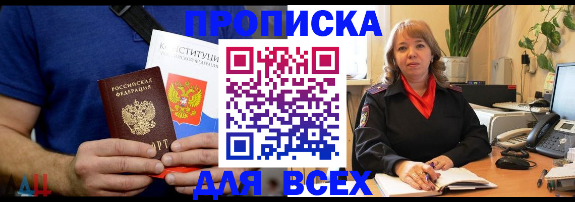 миграционный учет в Нарьян-Маре
